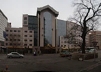 People’s Insurance Group of China Co Ltd