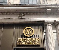 Haidilao International Holding Ltd