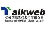 Talkweb Information System Co Ltd